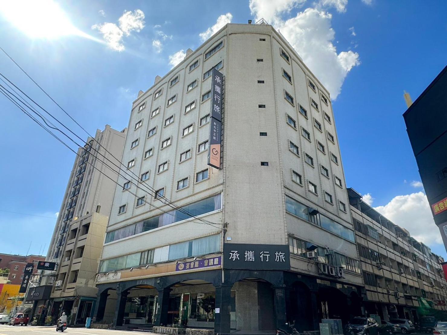 Guide Hotel Changhua Jhongjheng Exterior foto